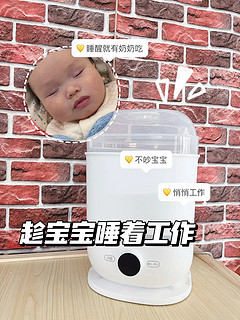 母乳瓶喂是种双向奔赴的幸福