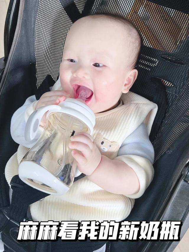 新手妈妈看过来‼️介个高颜值奶瓶很可👍