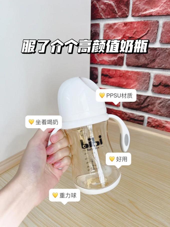 普通奶瓶