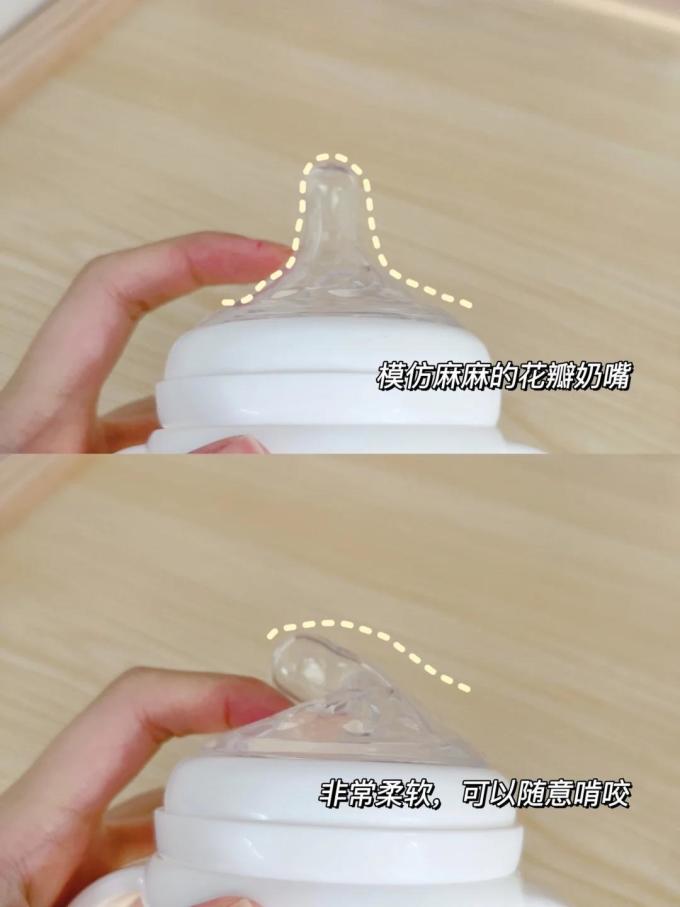 普通奶瓶