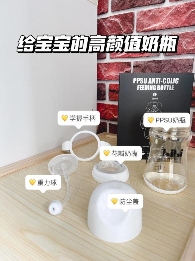 普通奶瓶
