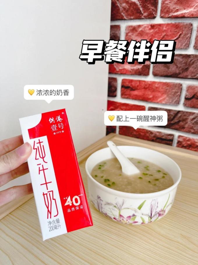 供港壹号奶类制品