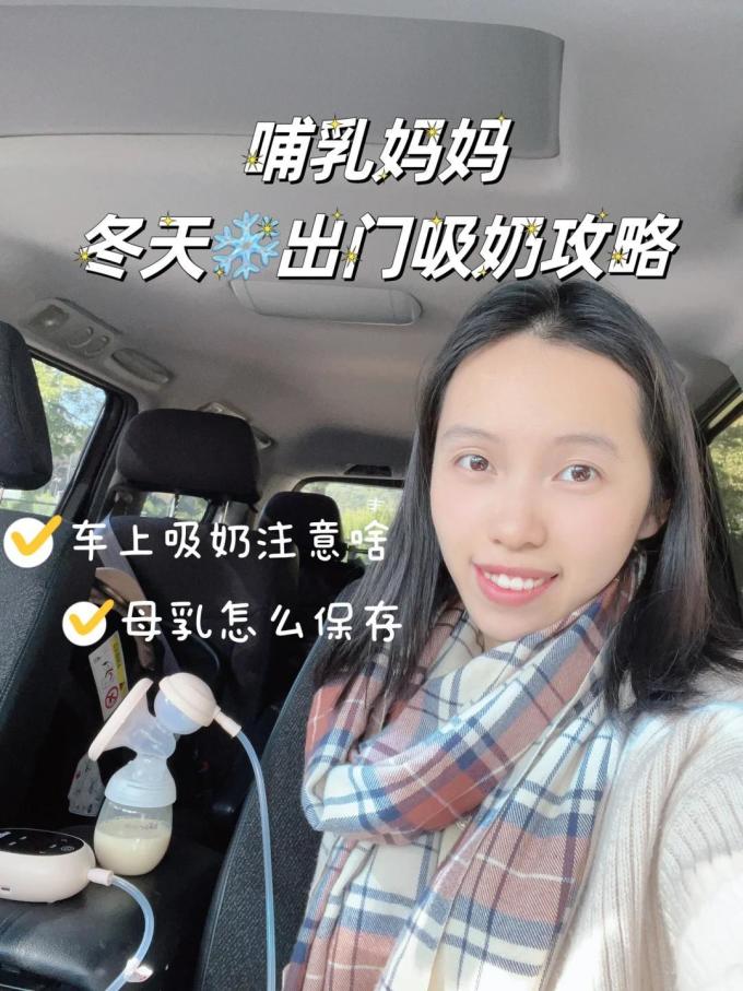小熊吸奶器