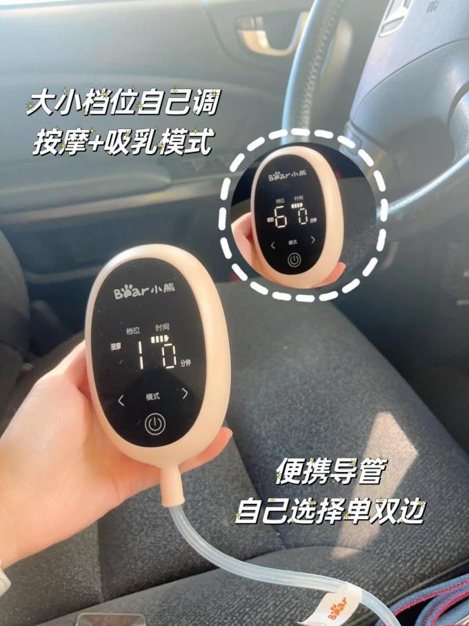 小熊吸奶器