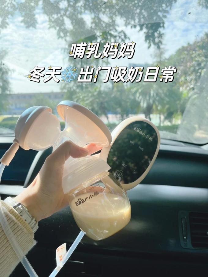 小熊吸奶器