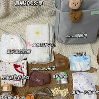 出门游泳前给大家做一个妈咪包翻包