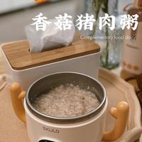有宝宝不爱吃辅食的 请你一定要试试这个粥