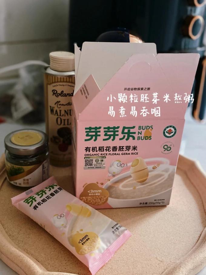 芽芽乐婴儿辅食