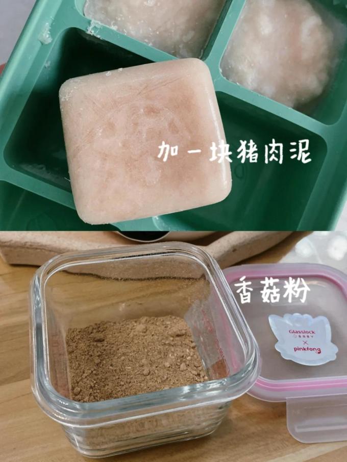 芽芽乐婴儿辅食