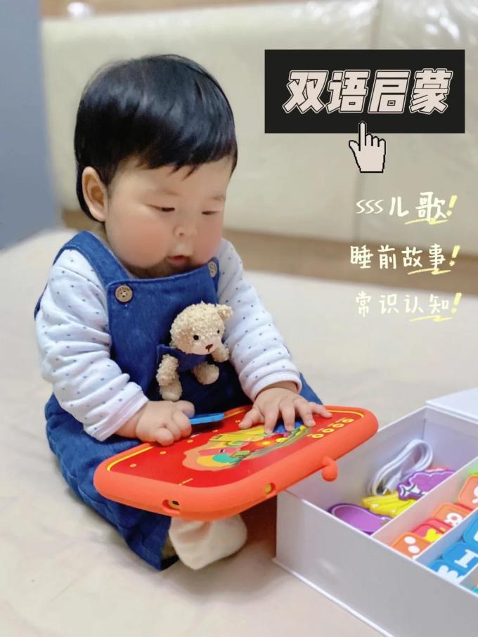 亲子启蒙