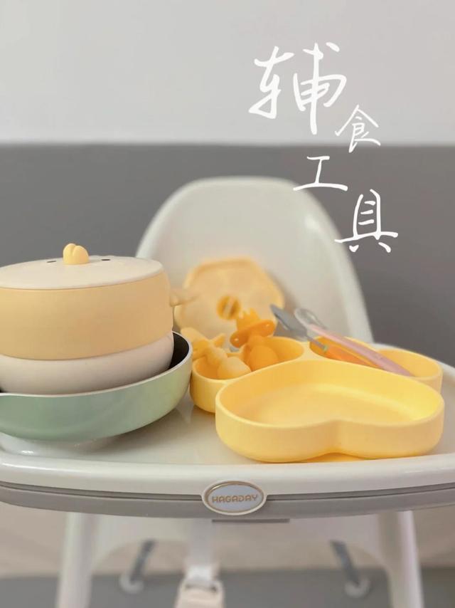 俺山猪吃不来细糠，辅食工具只买性价比高的