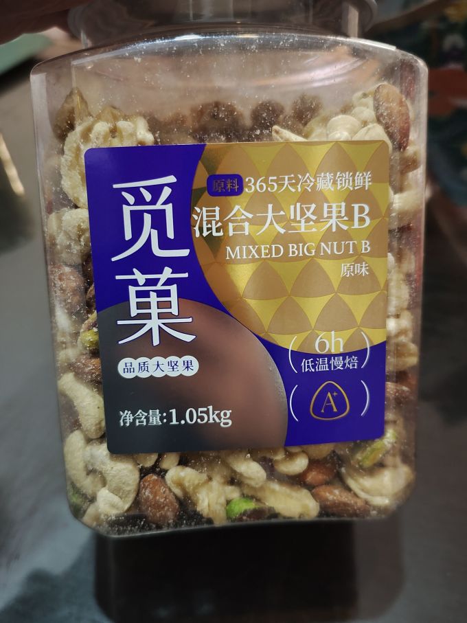 觅菓坚果炒货