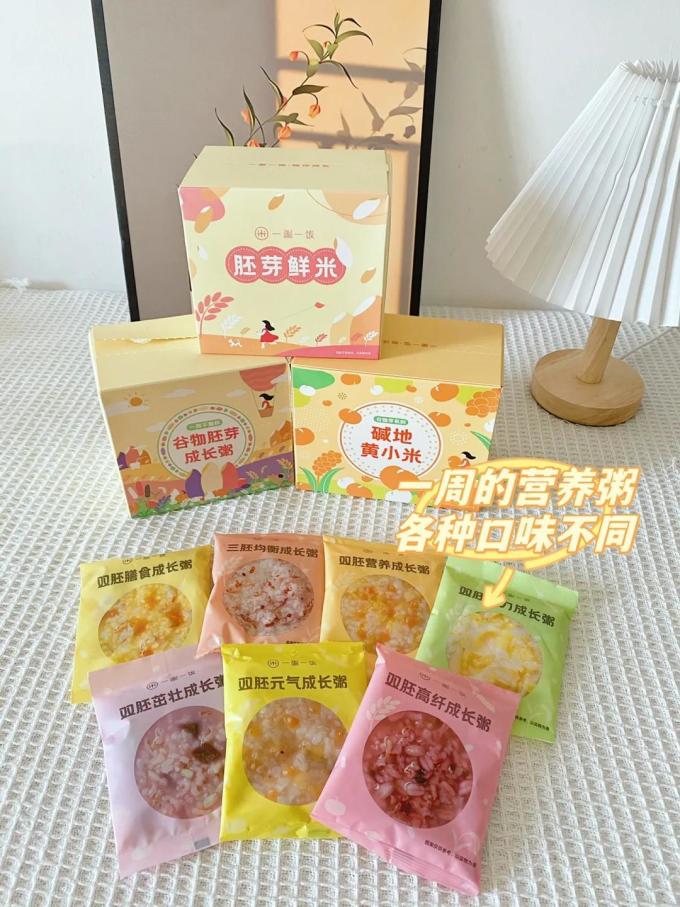 一粥一饭婴儿辅食