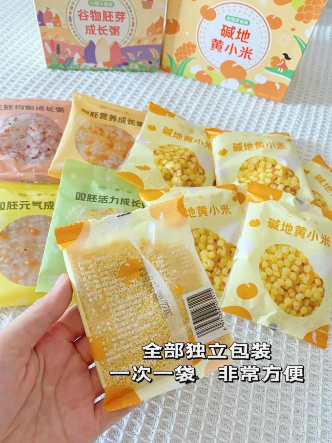 一粥一饭婴儿辅食