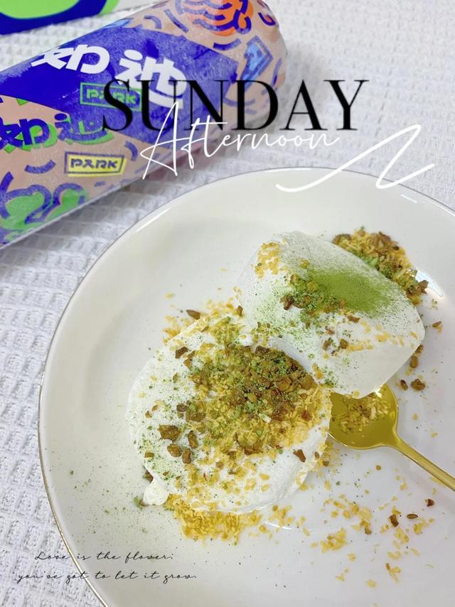 不夸张这是我吃过蕞棒的冰淇淋🍦