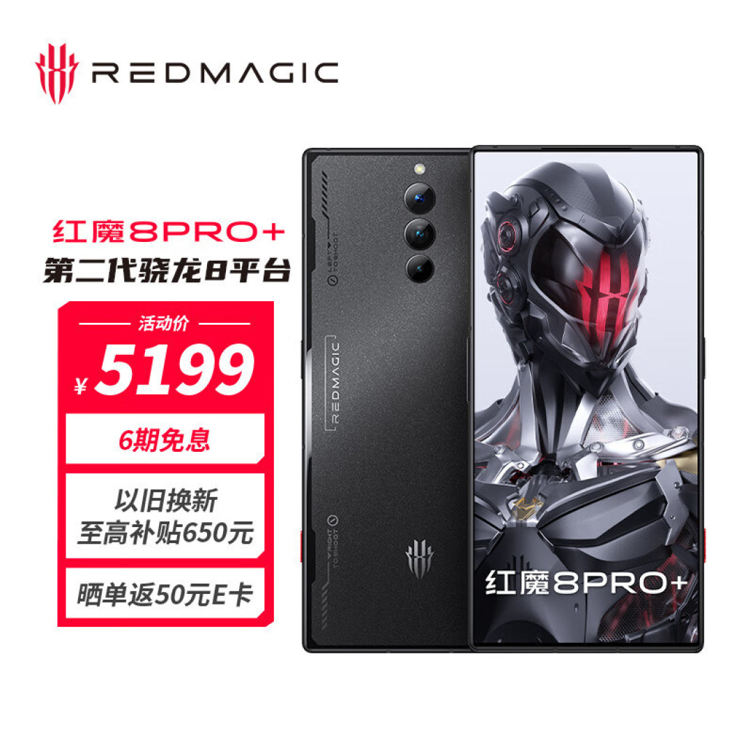 即魅族之后,努比亚也玩起了花样,这波你站谁?