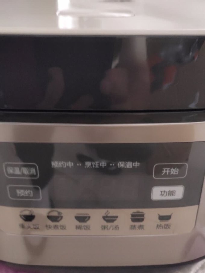 苏泊尔电饭煲