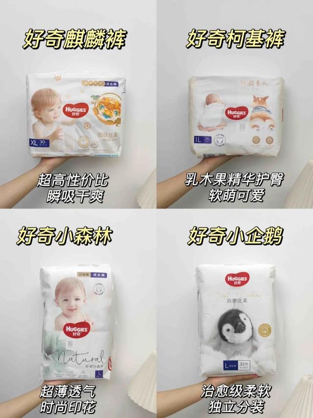 好奇四款拉拉裤测评！！