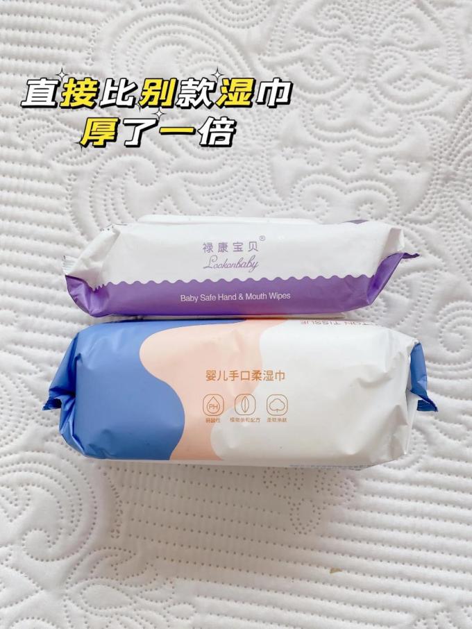 骏日婴儿湿巾