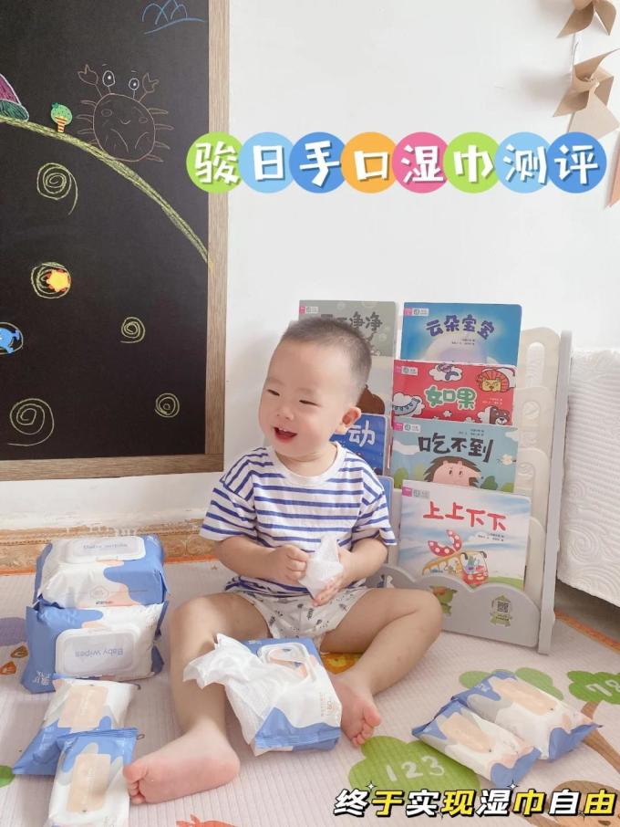 骏日婴儿湿巾
