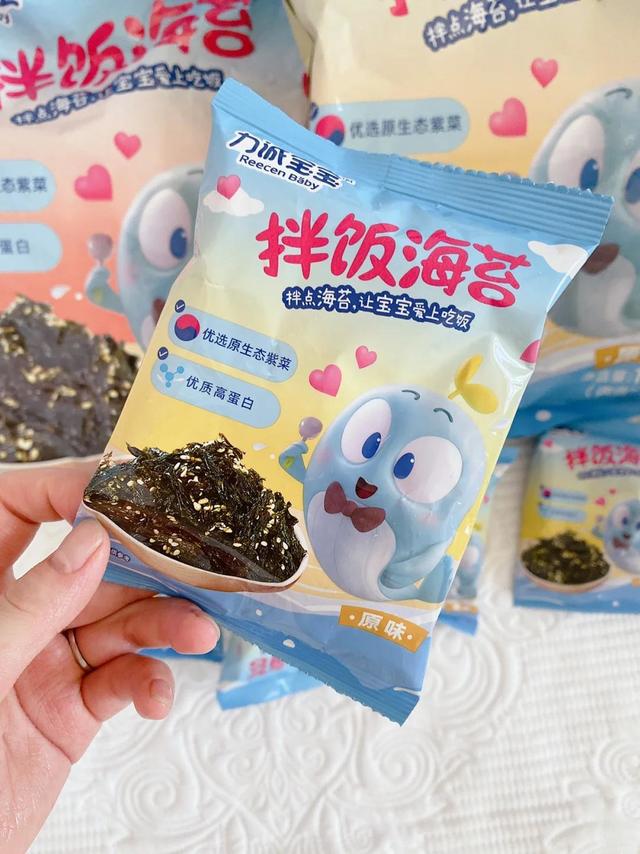 海苔拌饭/让宝宝秒变干饭人