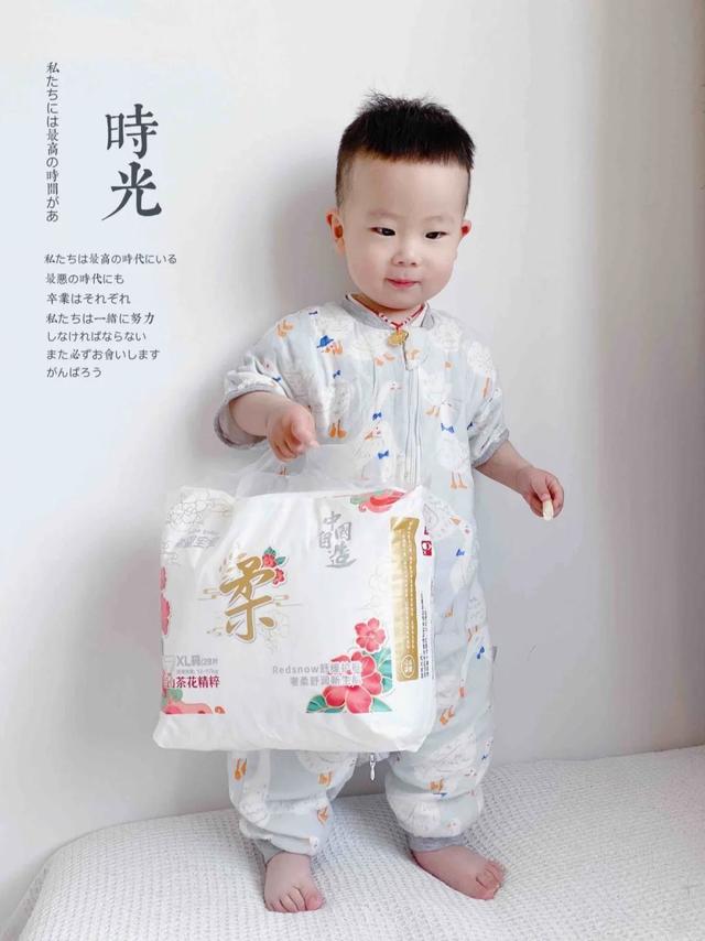 作为尿不湿｜你完美的有点过分了