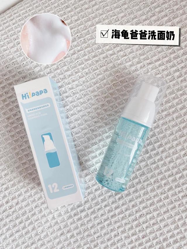 小盆友不能用洗面奶？
