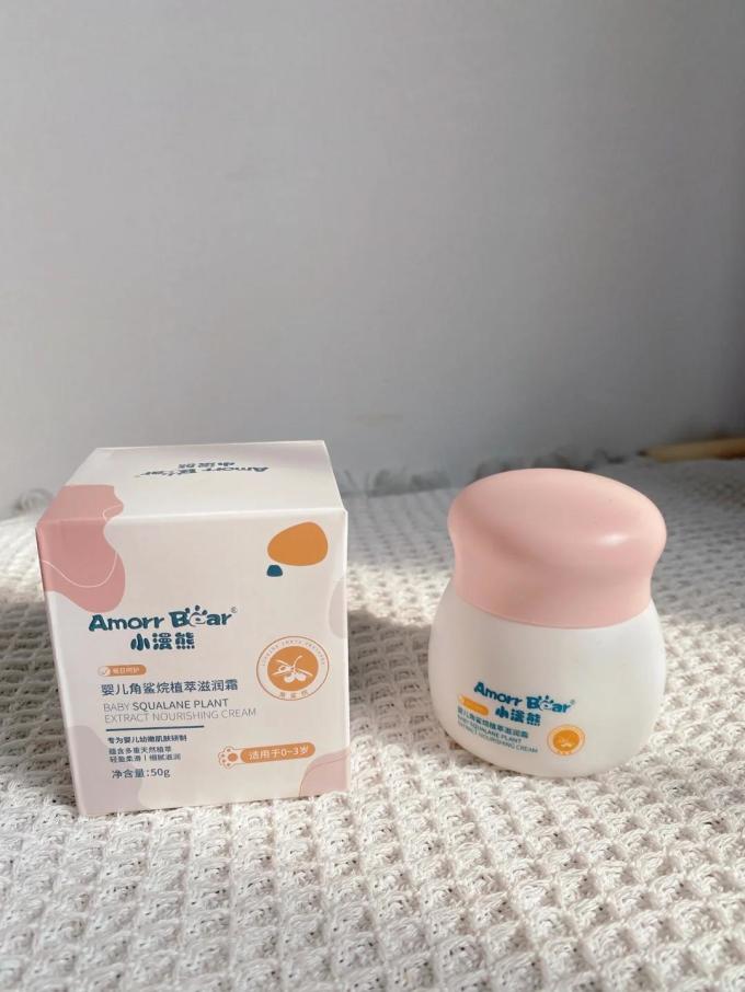 小漫熊宝宝护肤