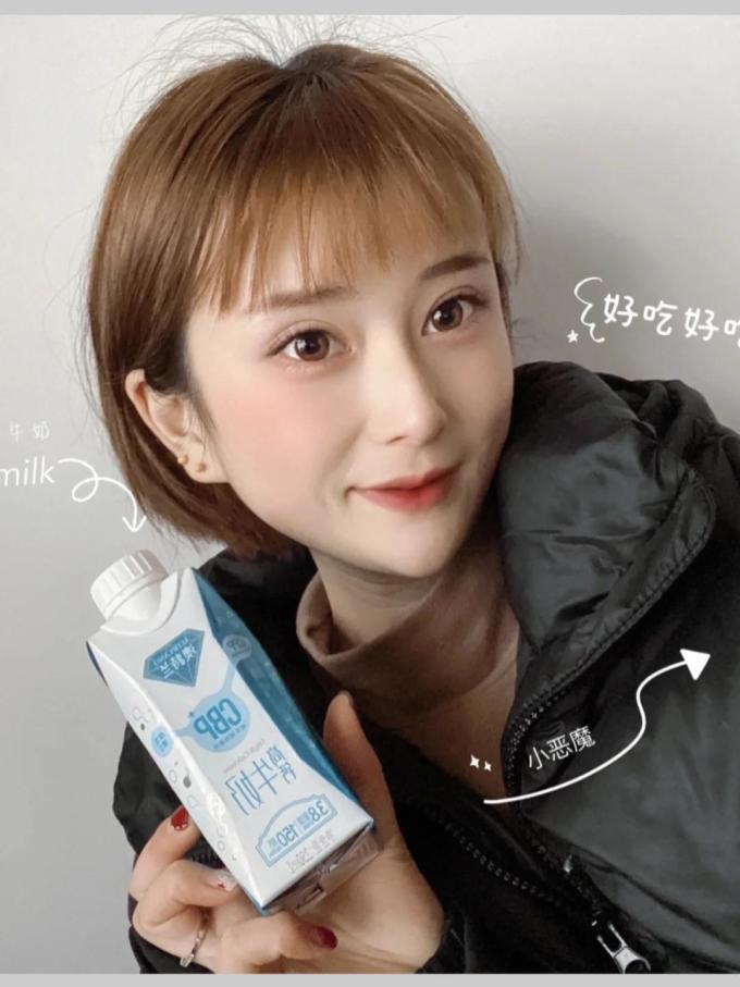 澳特兰奶类制品