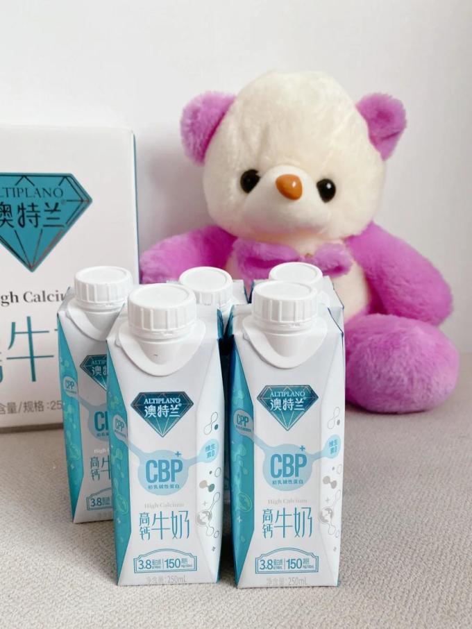 澳特兰奶类制品