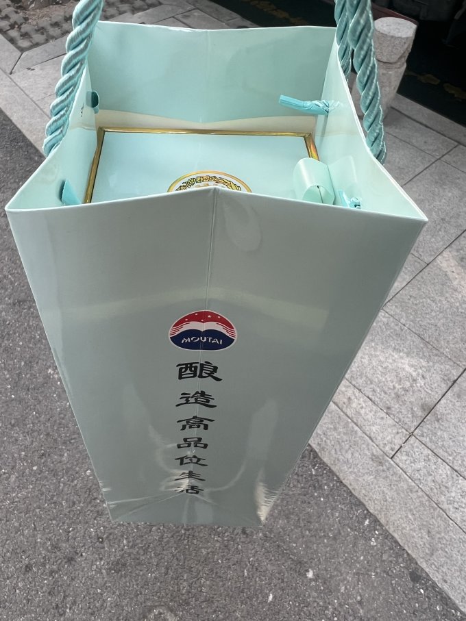 茅台白酒