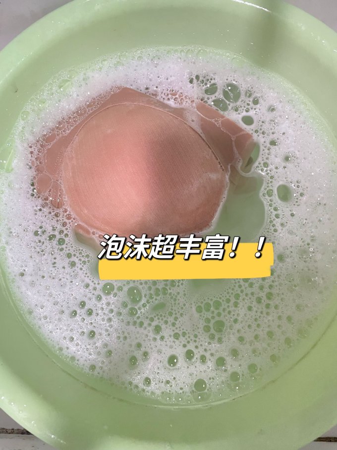 朴物大美洗衣液