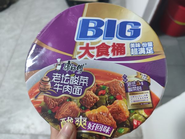 一桶够两个人吃了，量超足