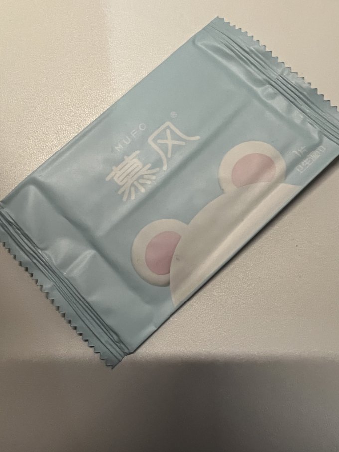 慕风湿纸巾