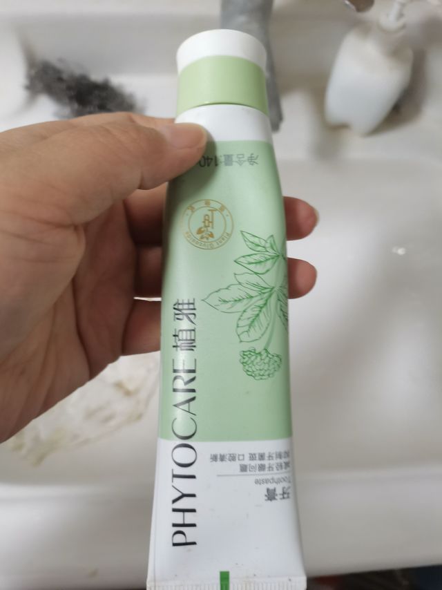 这个植雅牙膏还是挺不错的