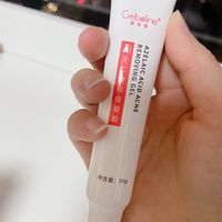 Geboline15%壬二酸祛痘凝胶淡化痘印去黑头