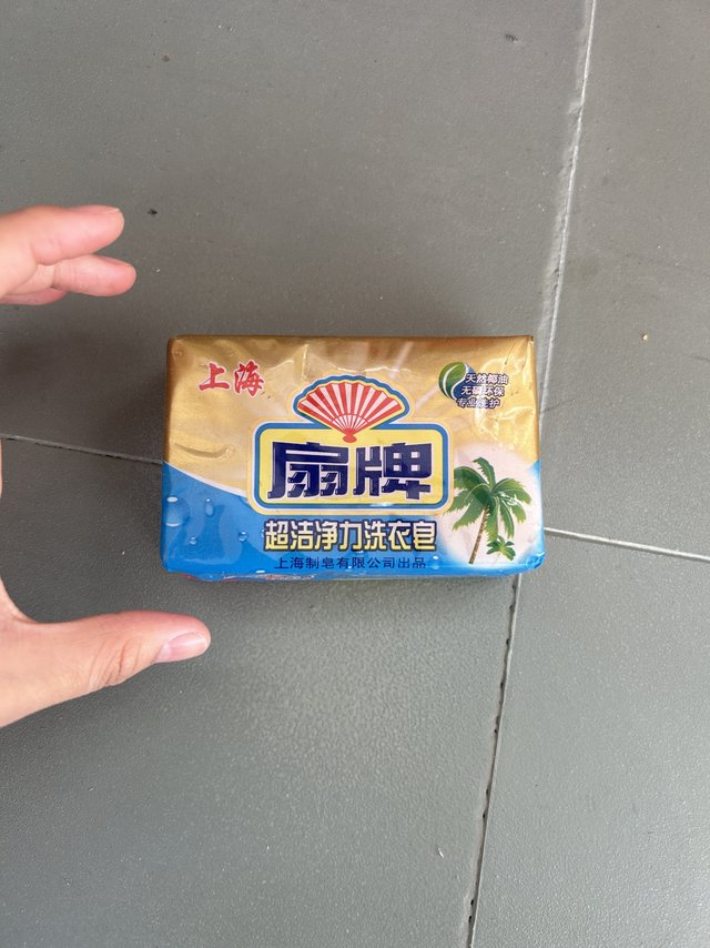 扇牌洗衣肥皂家庭去污