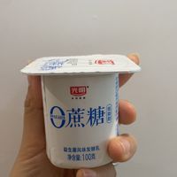 自律减脂从0蔗糖酸奶开始