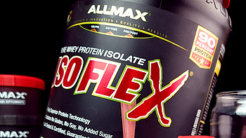 蛋白粉｜含量高达90%，比罐装饮料都好喝的 ALLMAX分离乳清蛋白！