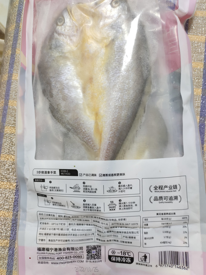 福宁港鱼类