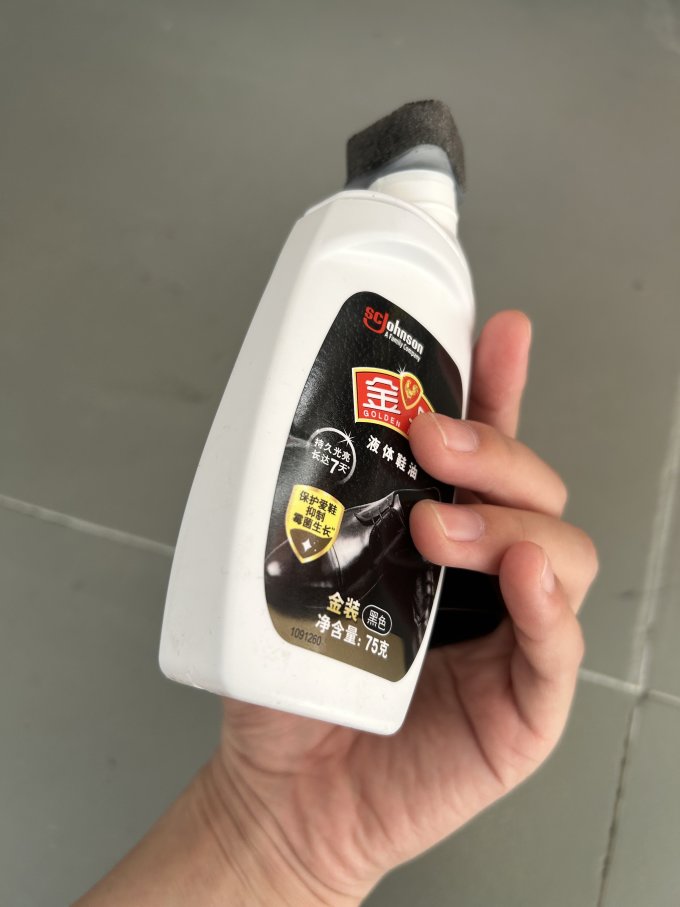 皮具护理膏