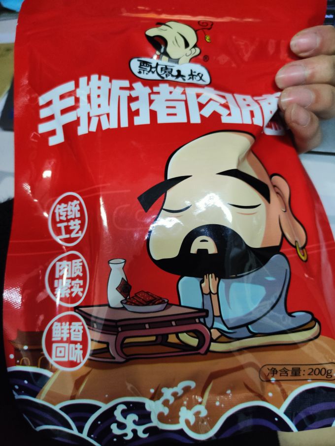 飘零大叔肉干肉脯