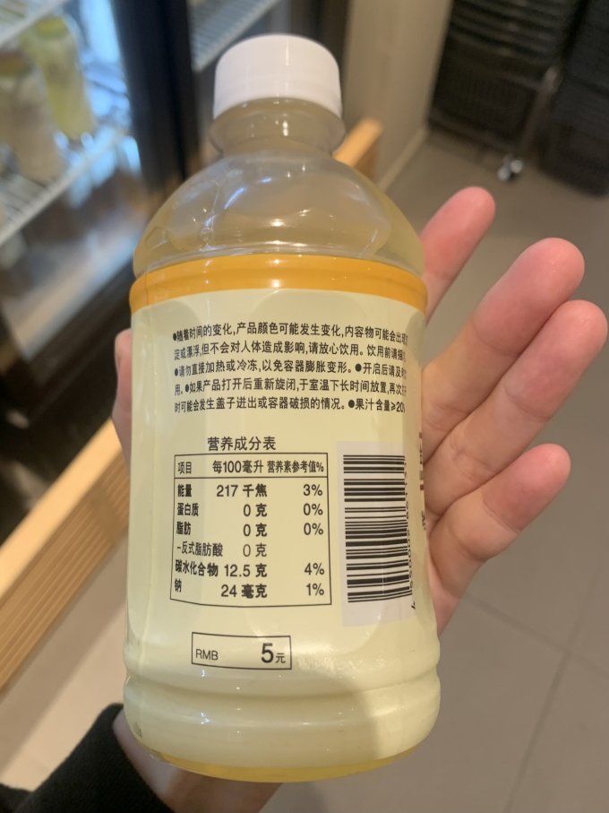 無印良品果汁饮料