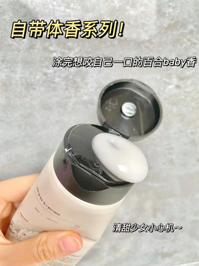 馥珞身体磨砂膏