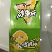冰绿茶 or 冰红茶