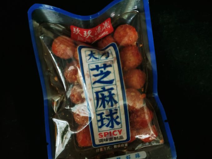 赛一其他休闲零食