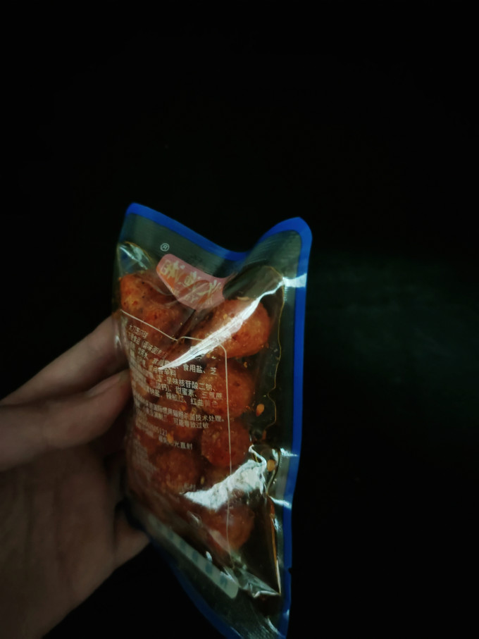 赛一其他休闲零食