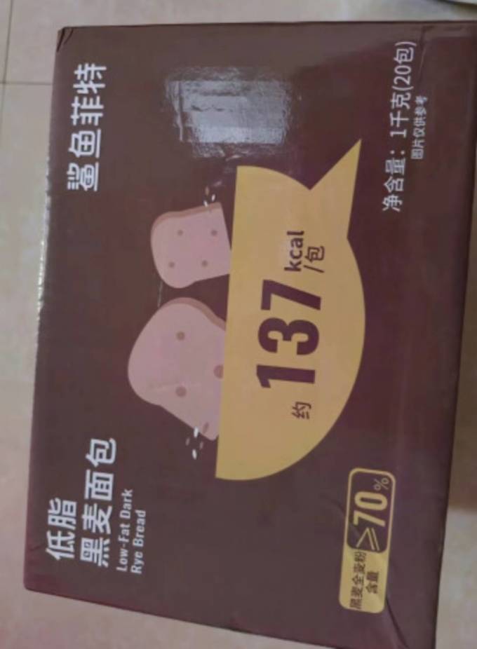 鲨鱼菲特常温蛋糕