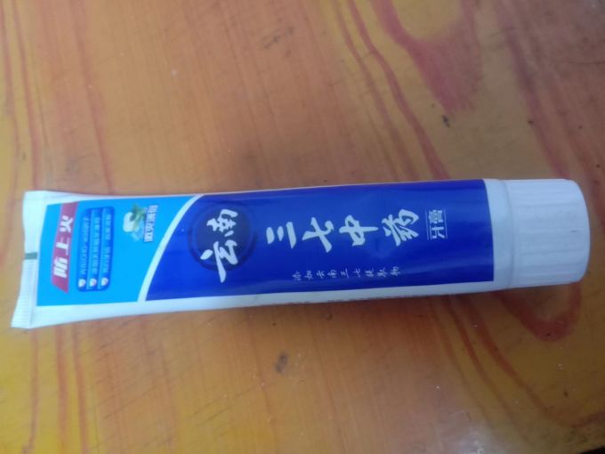 三七牙膏