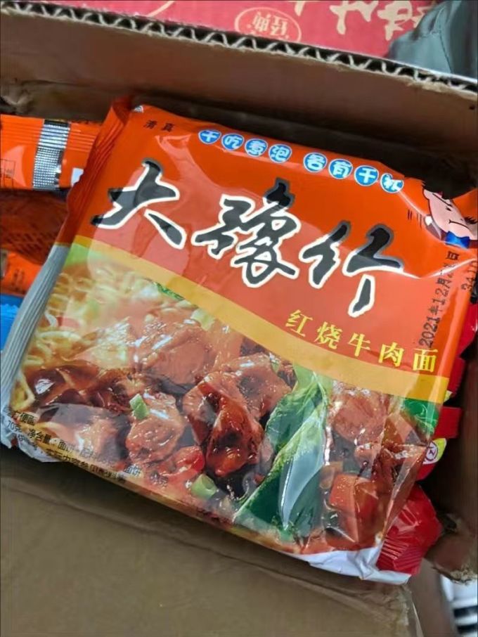 豫竹方便面/粉